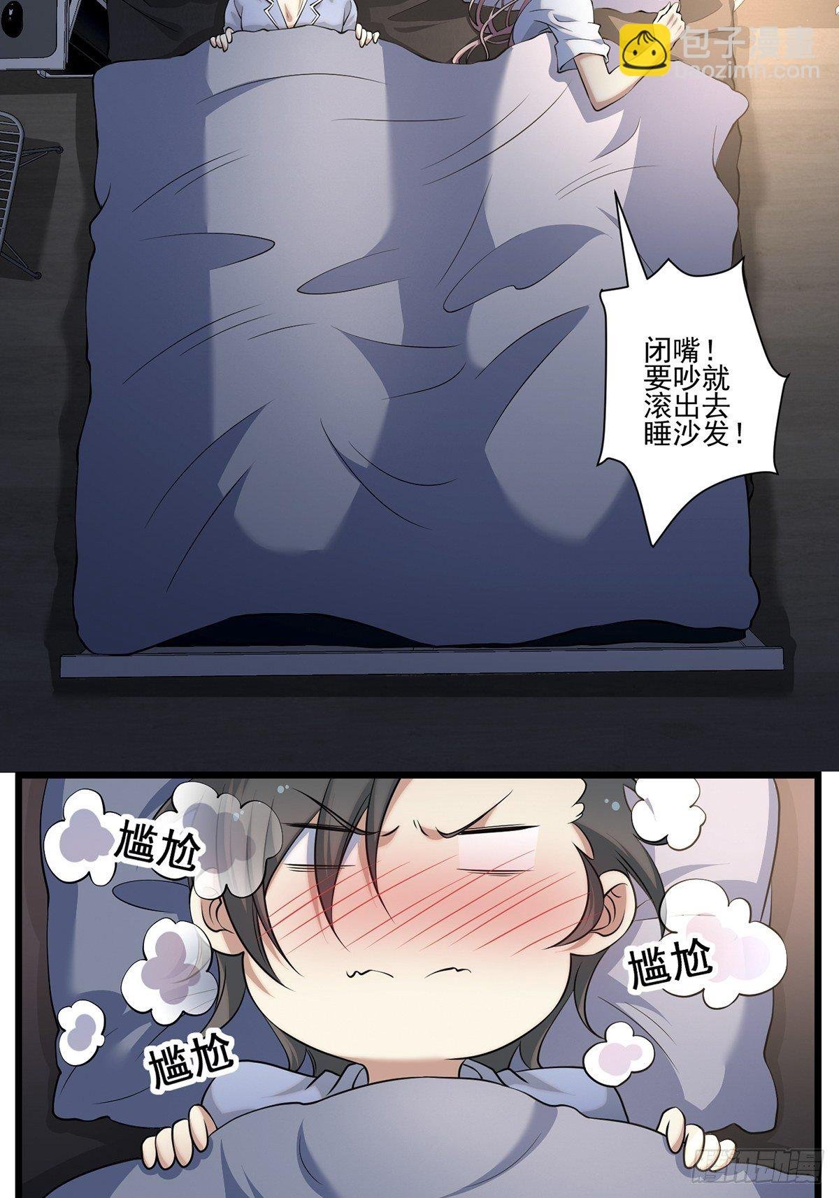 画中妖9