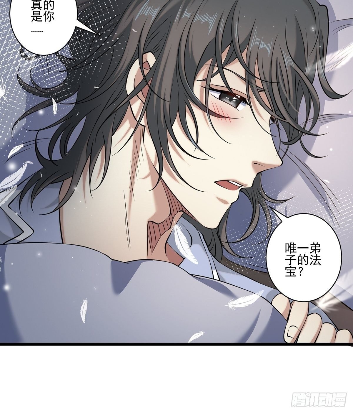 画中妖9