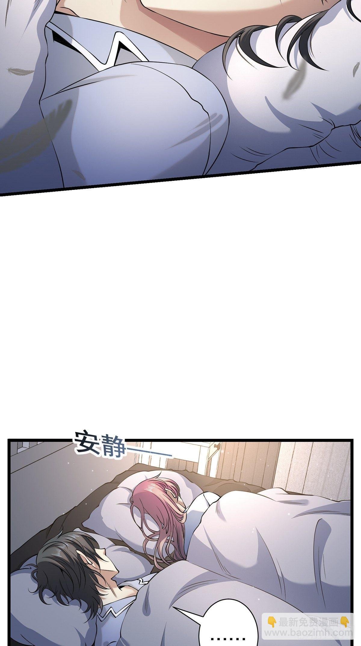 画中妖9