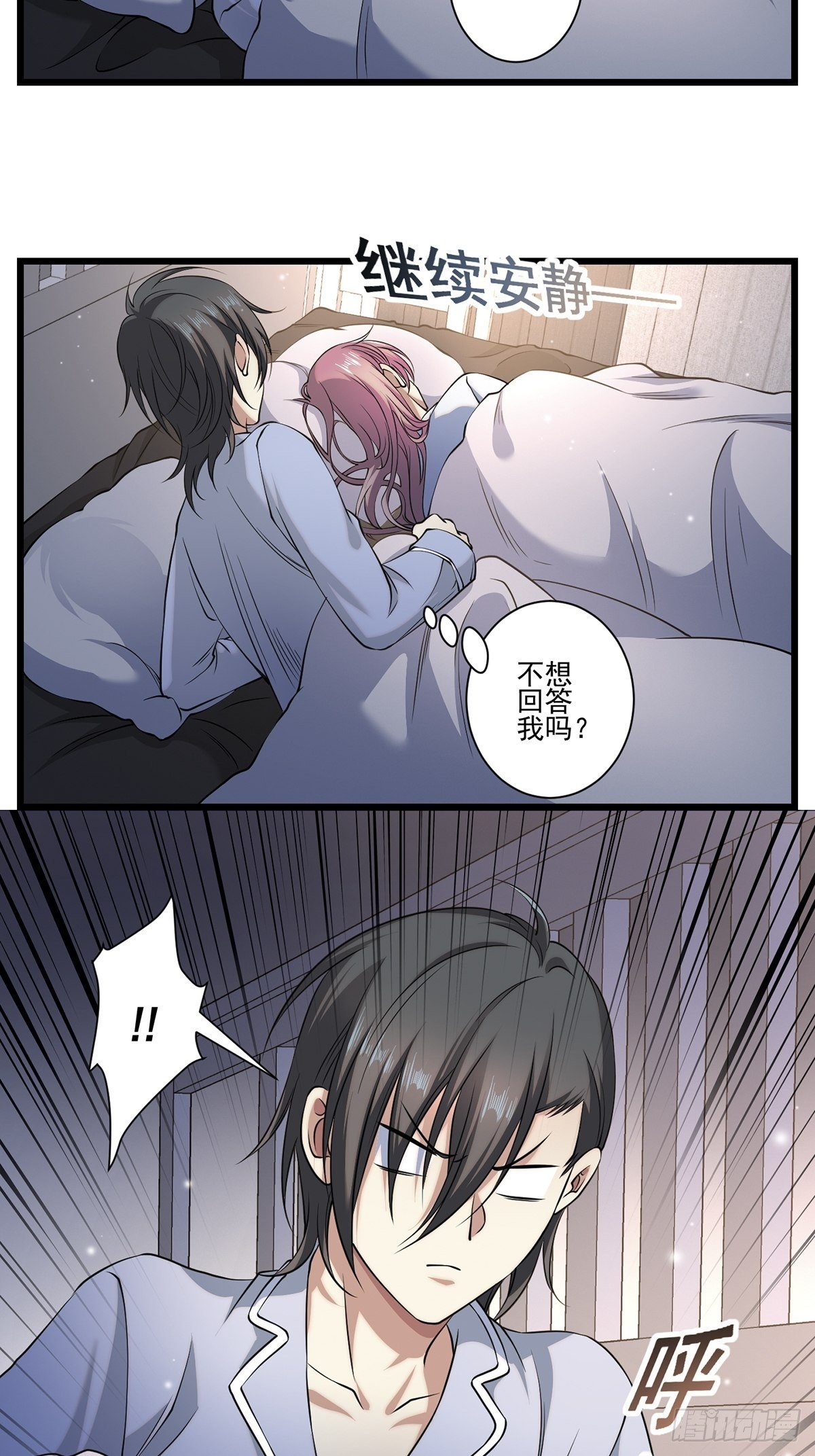 画中妖9
