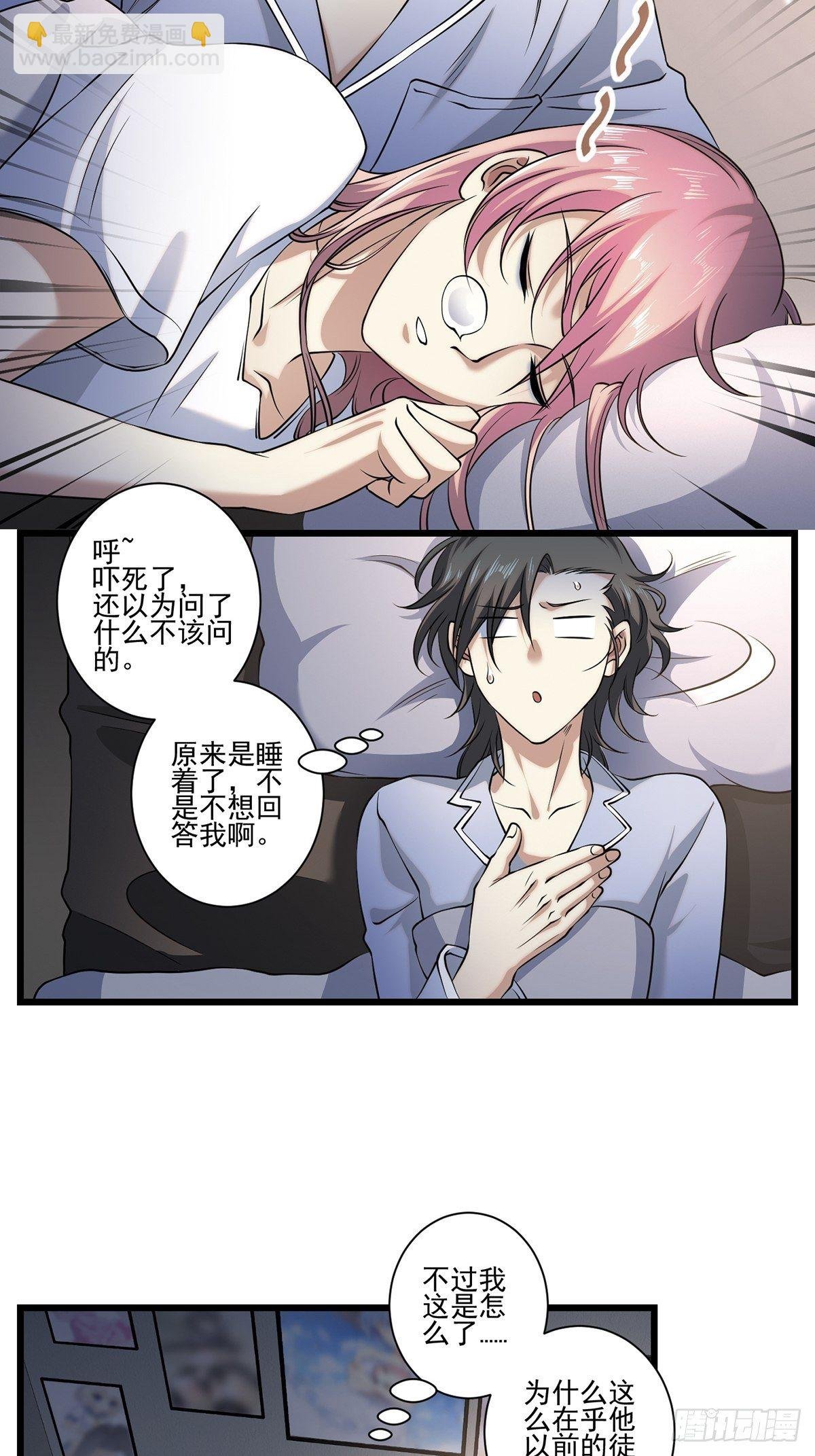 画中妖9