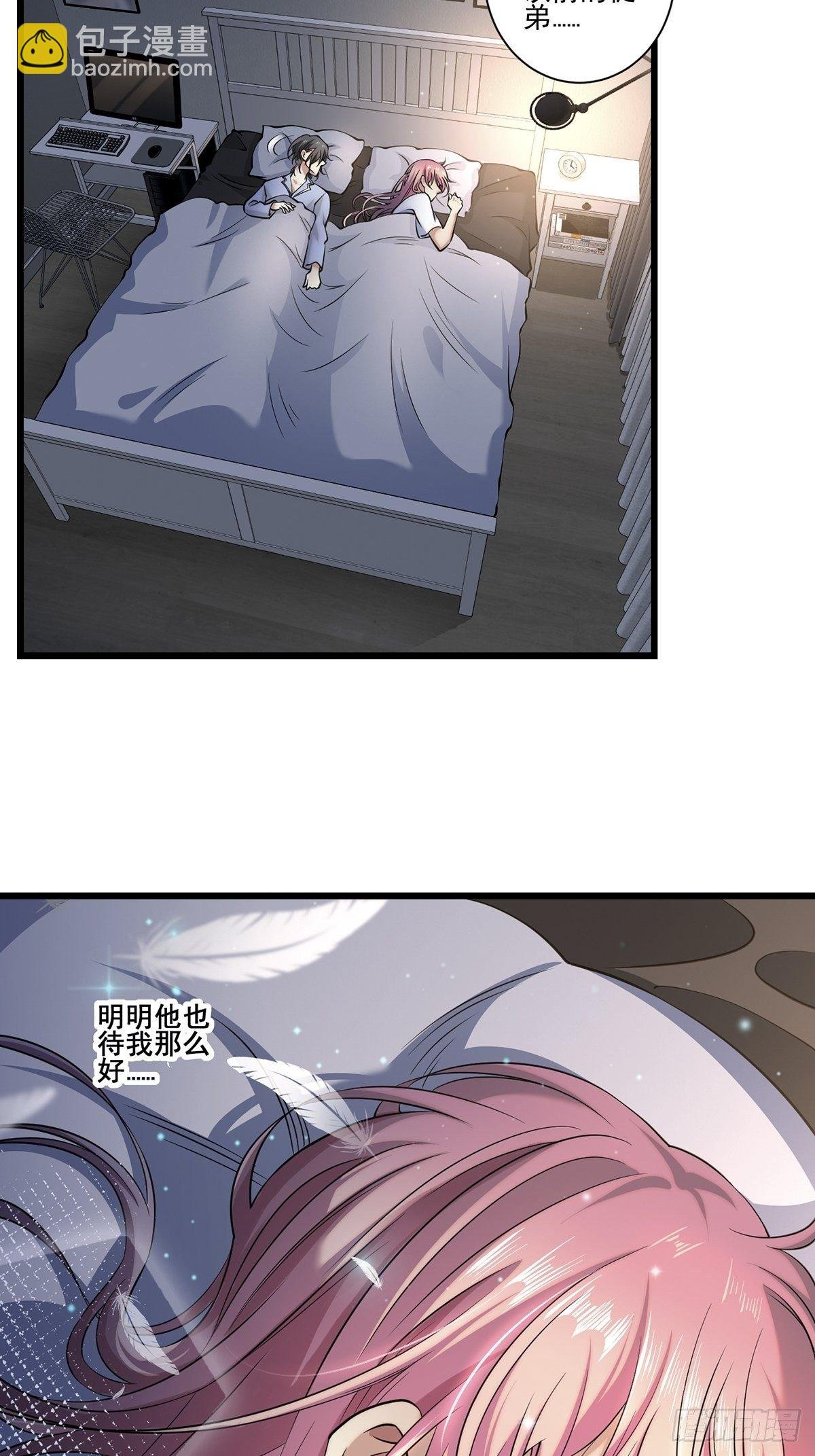 画中妖9