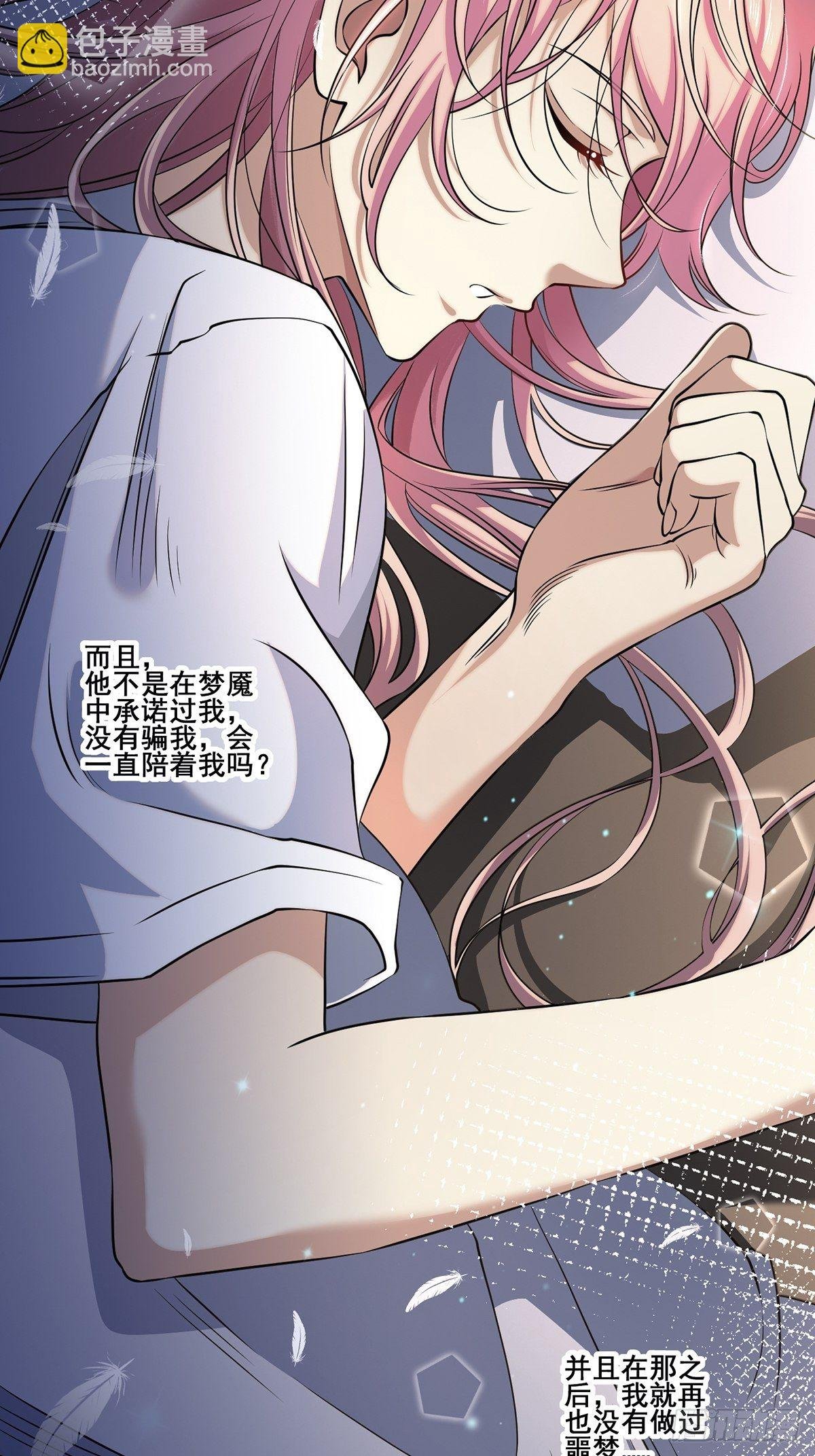 画中妖9