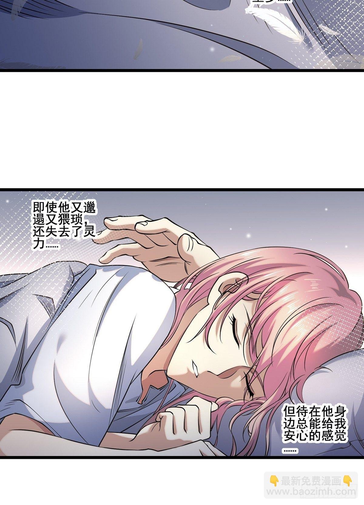 画中妖9