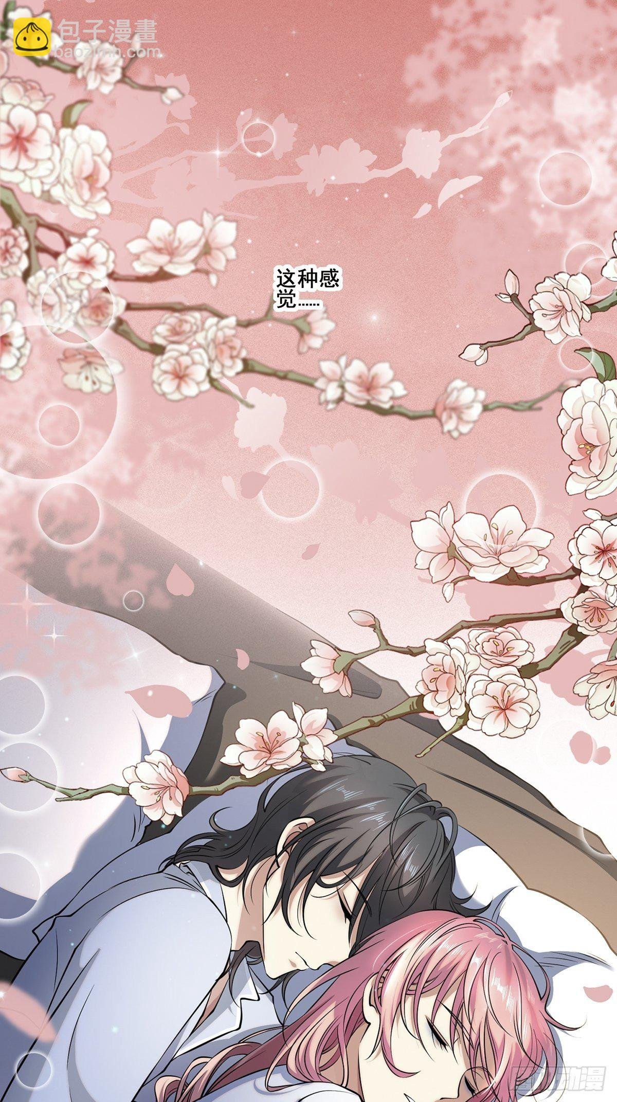画中妖9