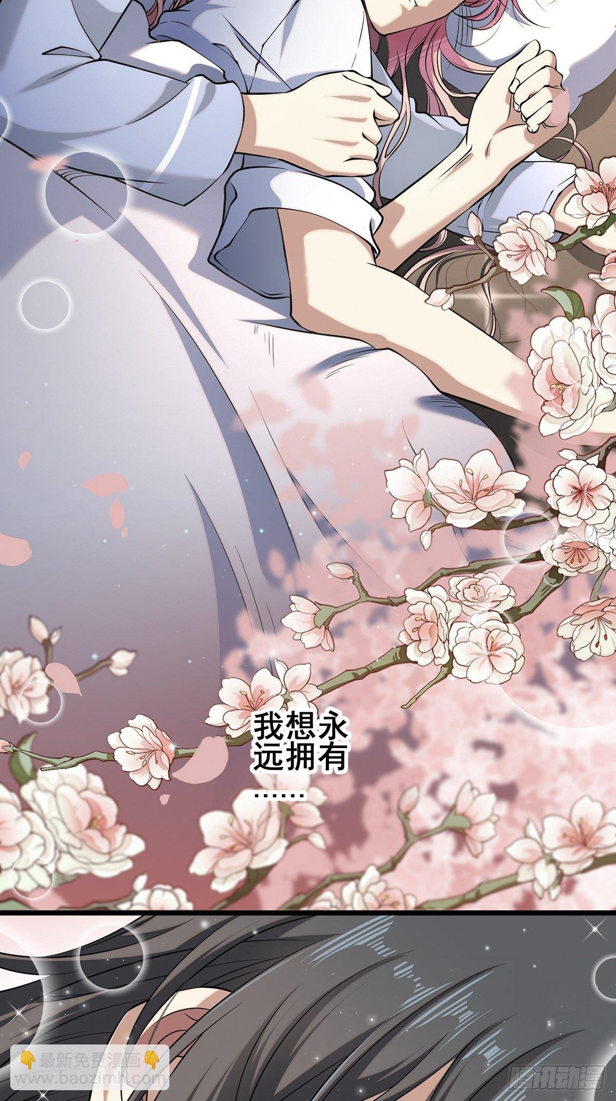 画中妖9