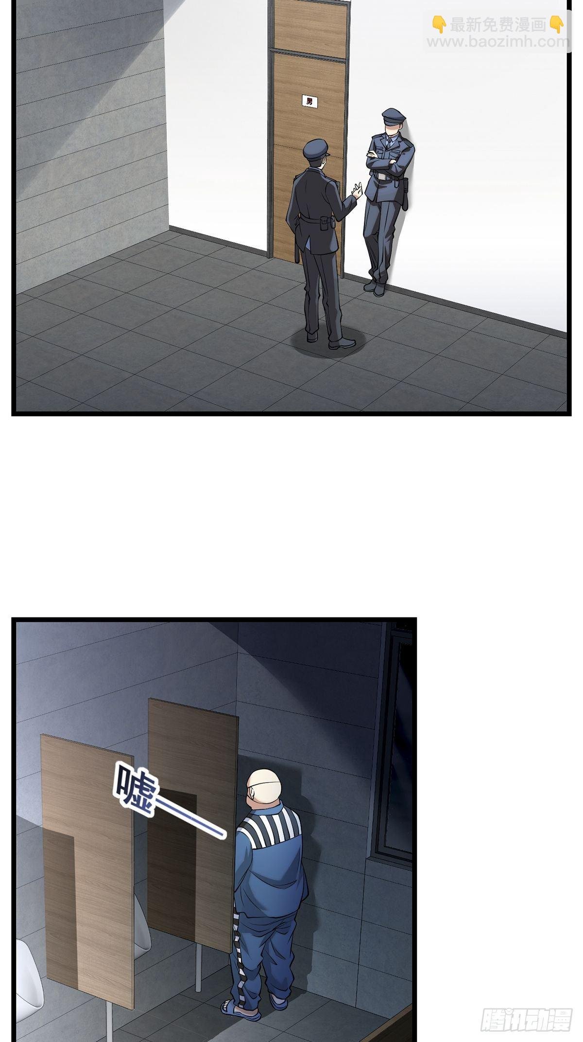 画中妖9