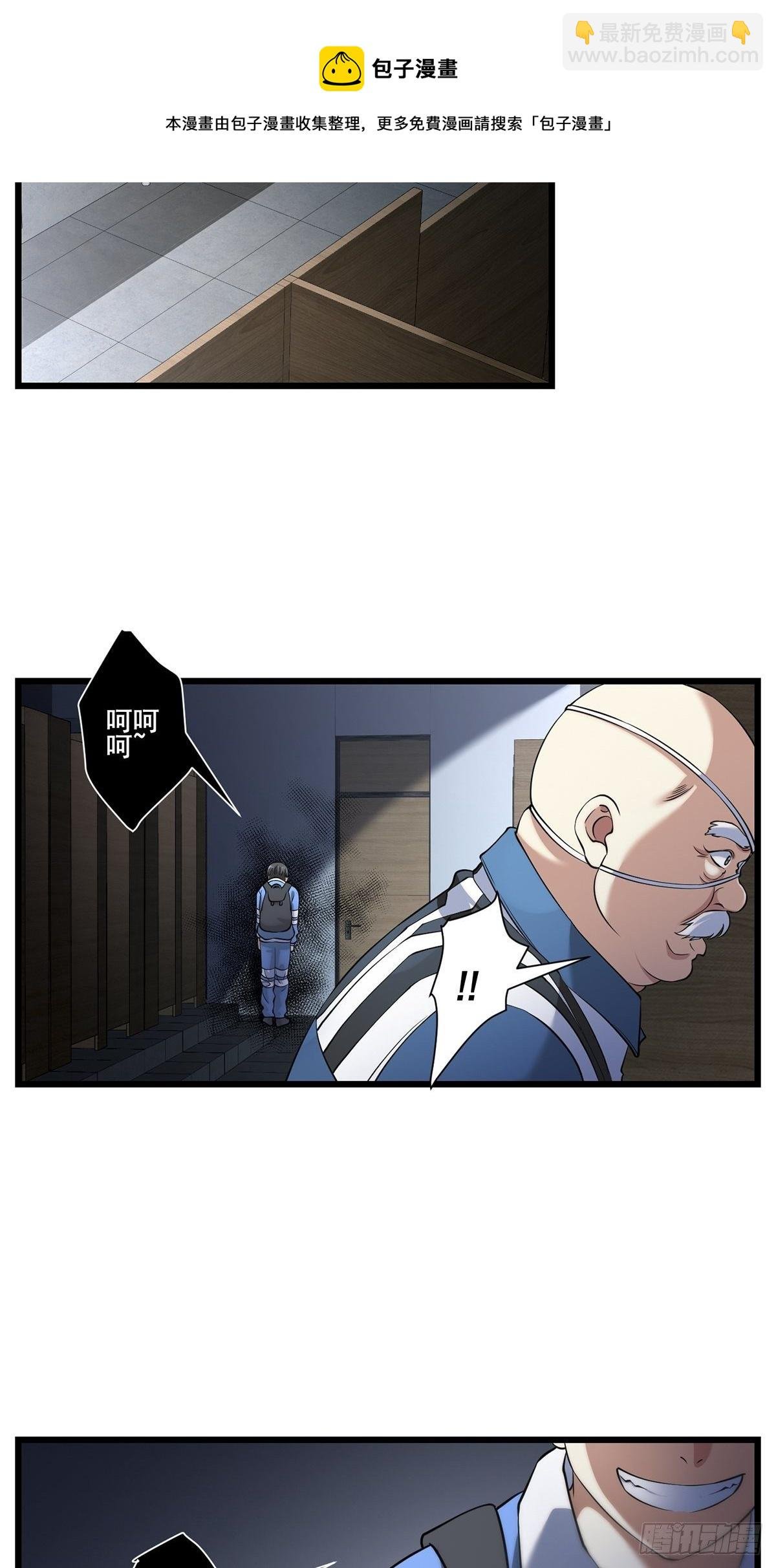 画中妖9