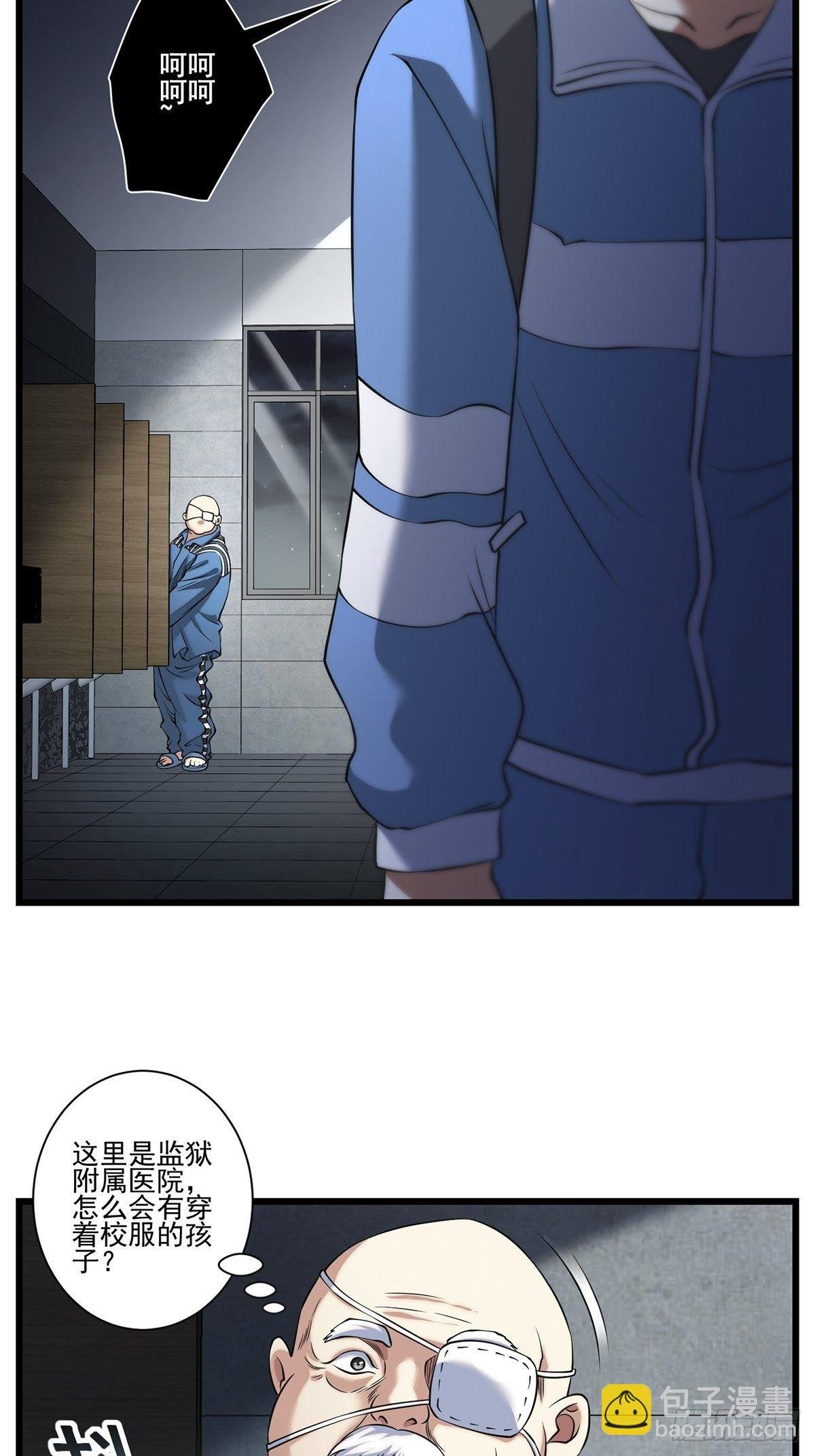 画中妖9