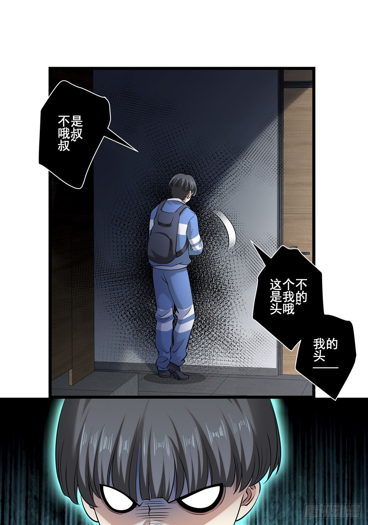 画中妖9