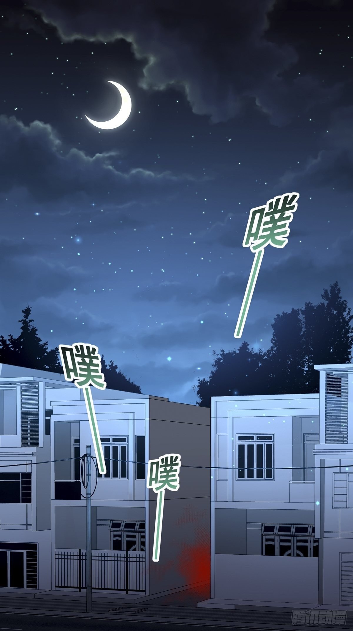 法宝——千里江山图