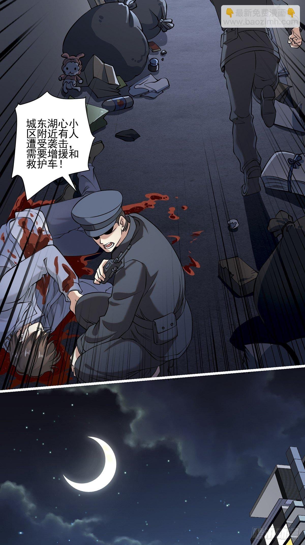 法宝——千里江山图