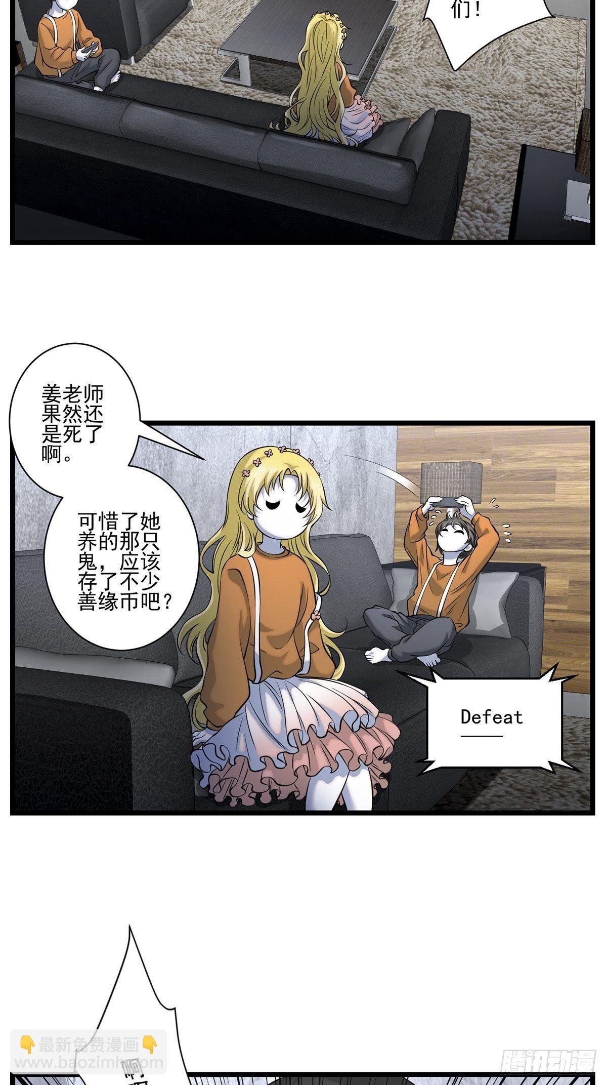 法宝——千里江山图