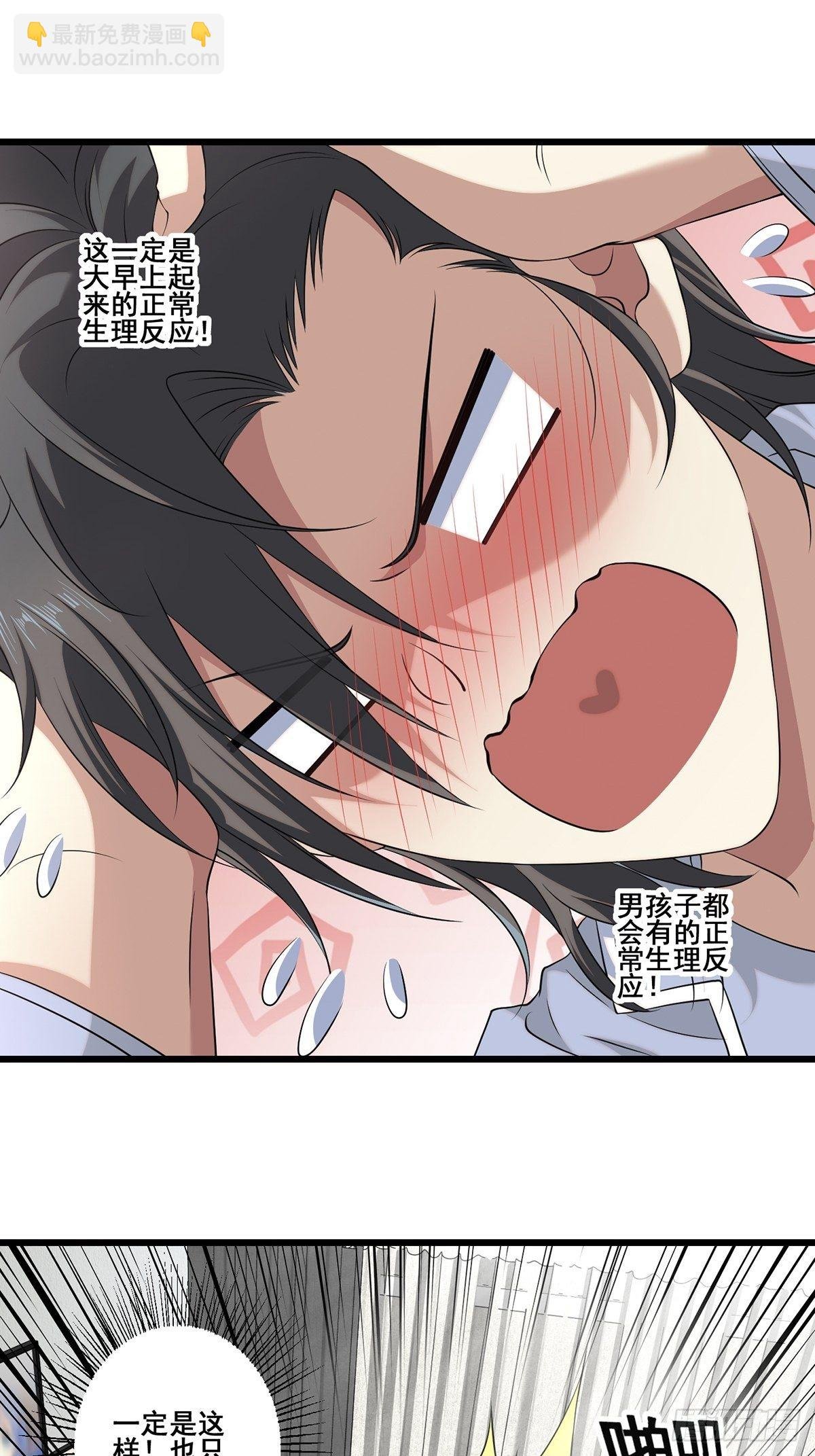 法宝——千里江山图