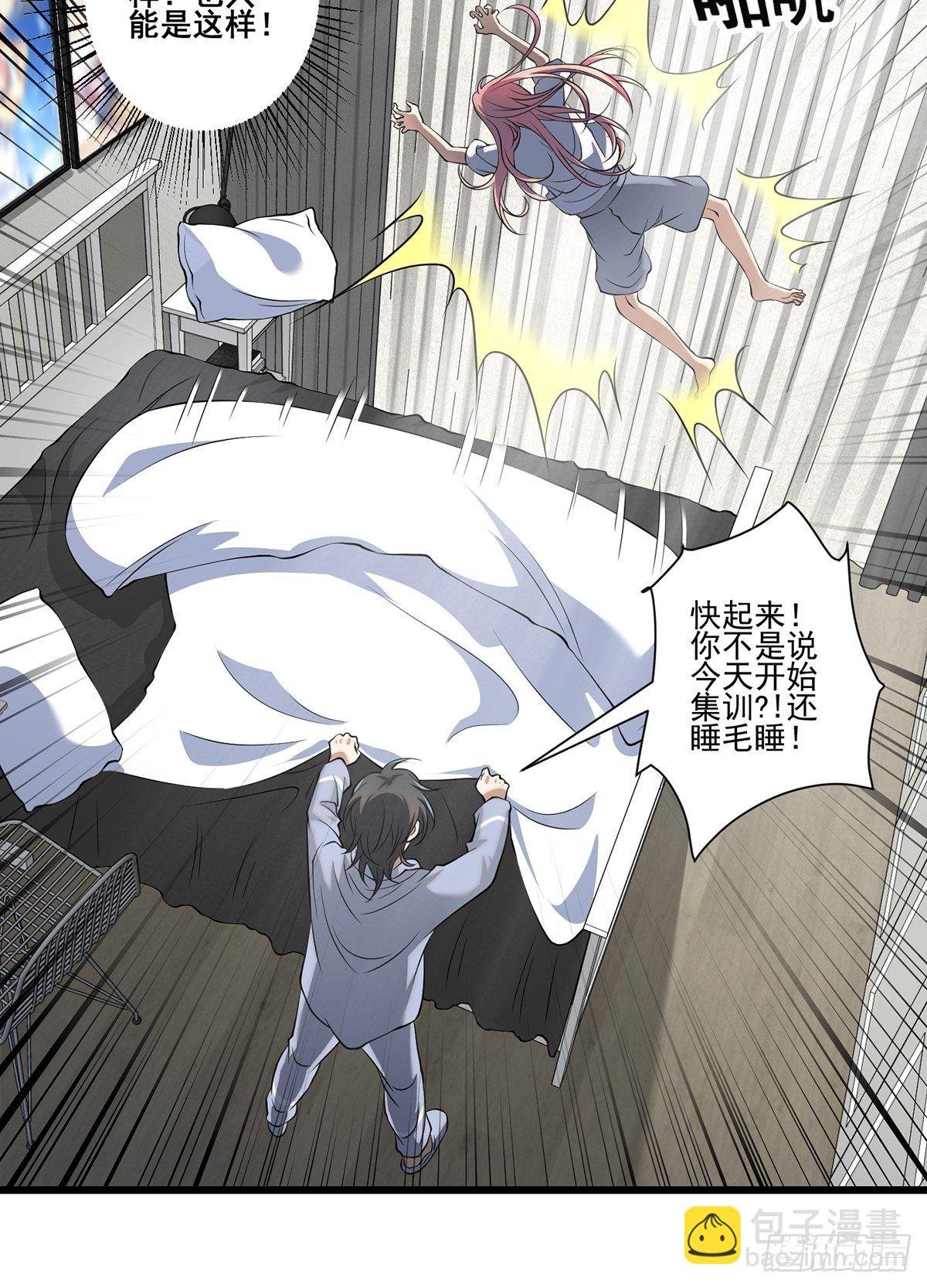 法宝——千里江山图