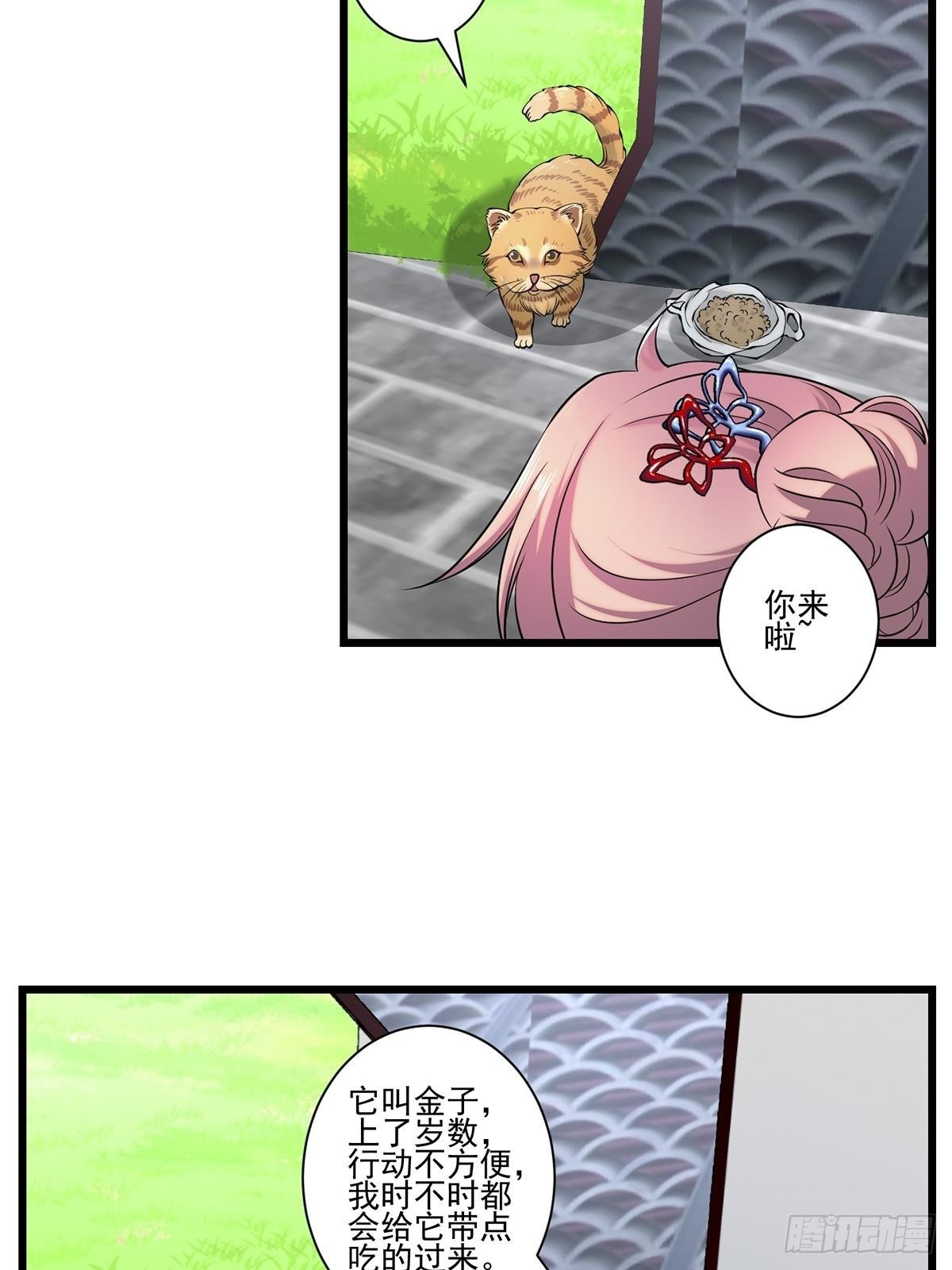 法宝——千里江山图