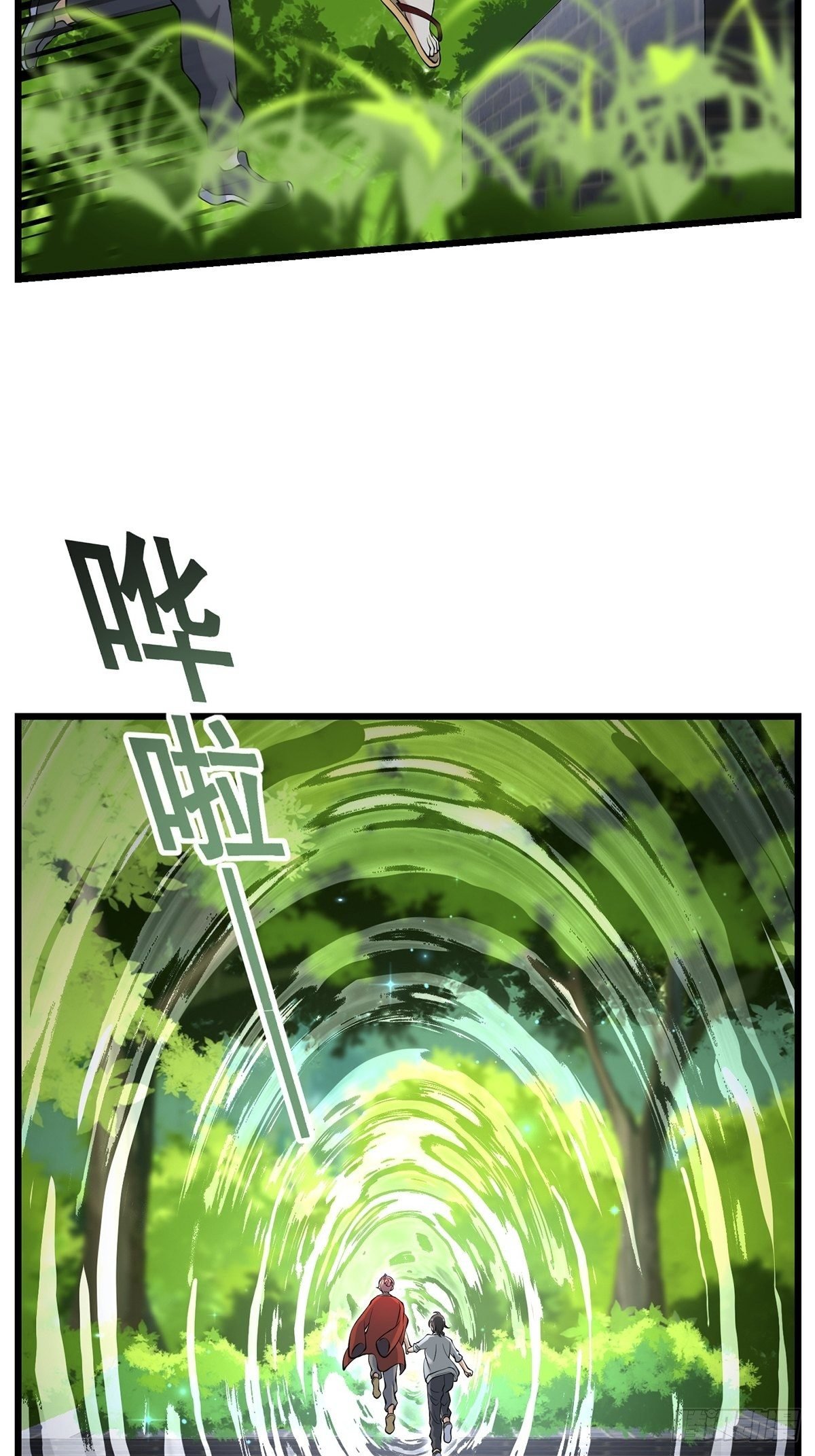 法宝——千里江山图2