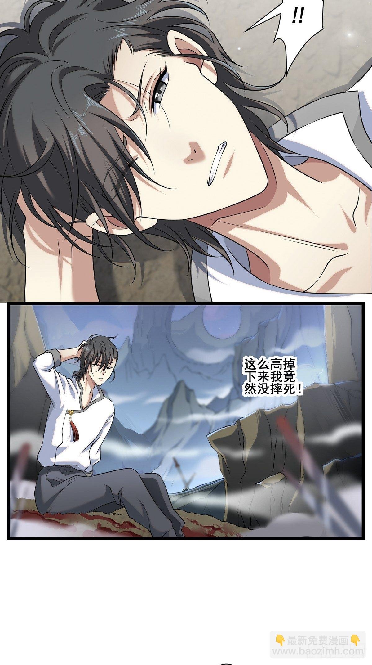法宝——千里江山图2