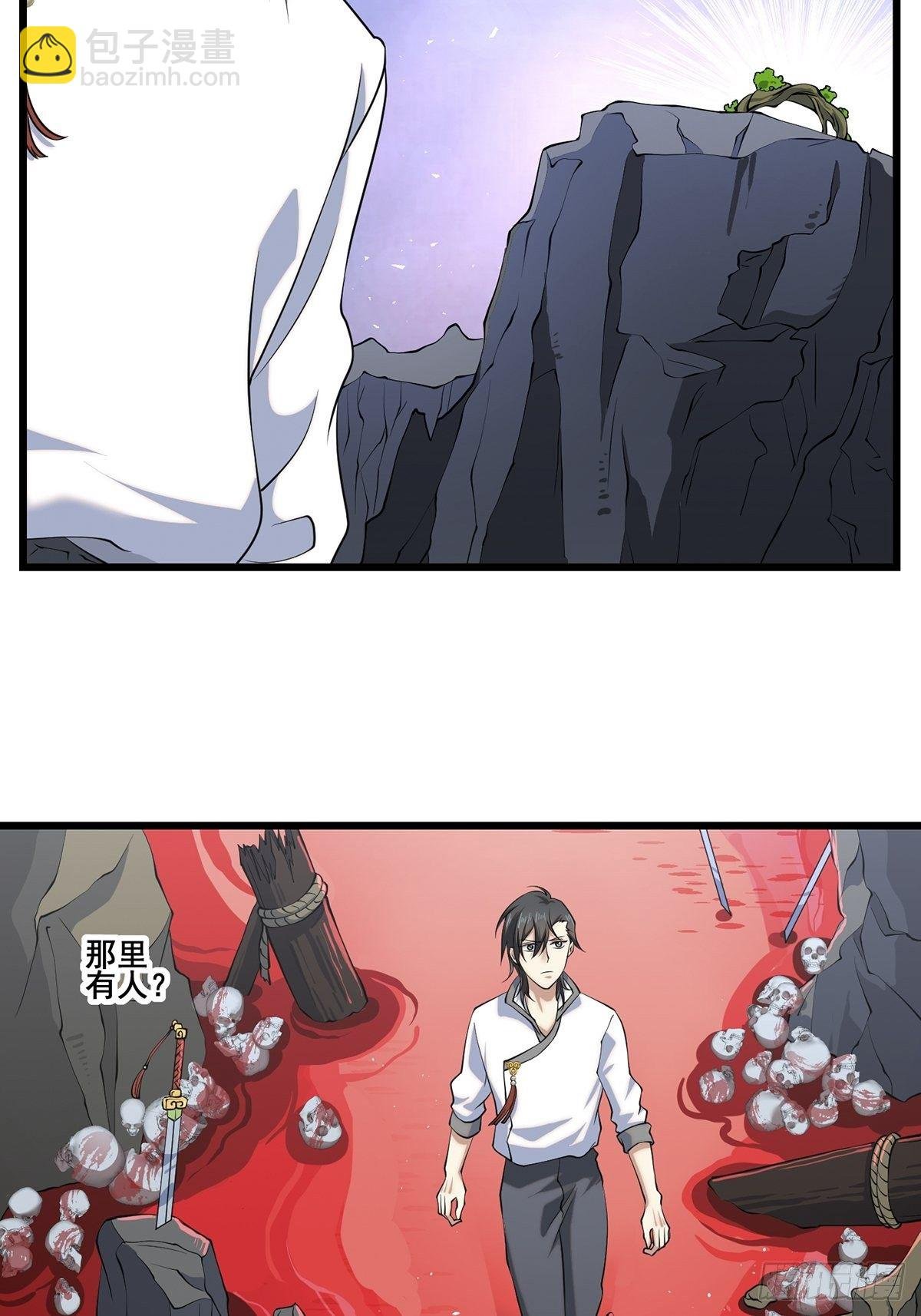法宝——千里江山图2