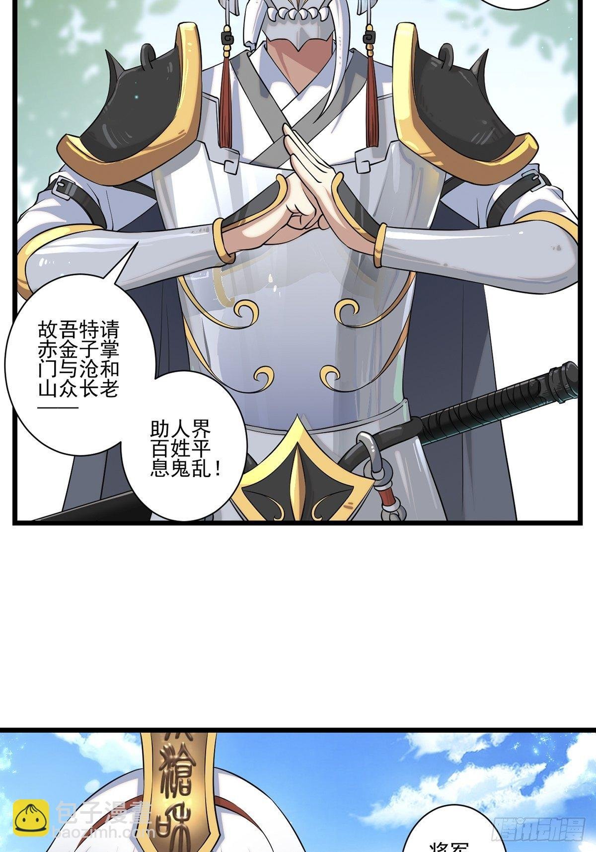 法宝——千里江山图2