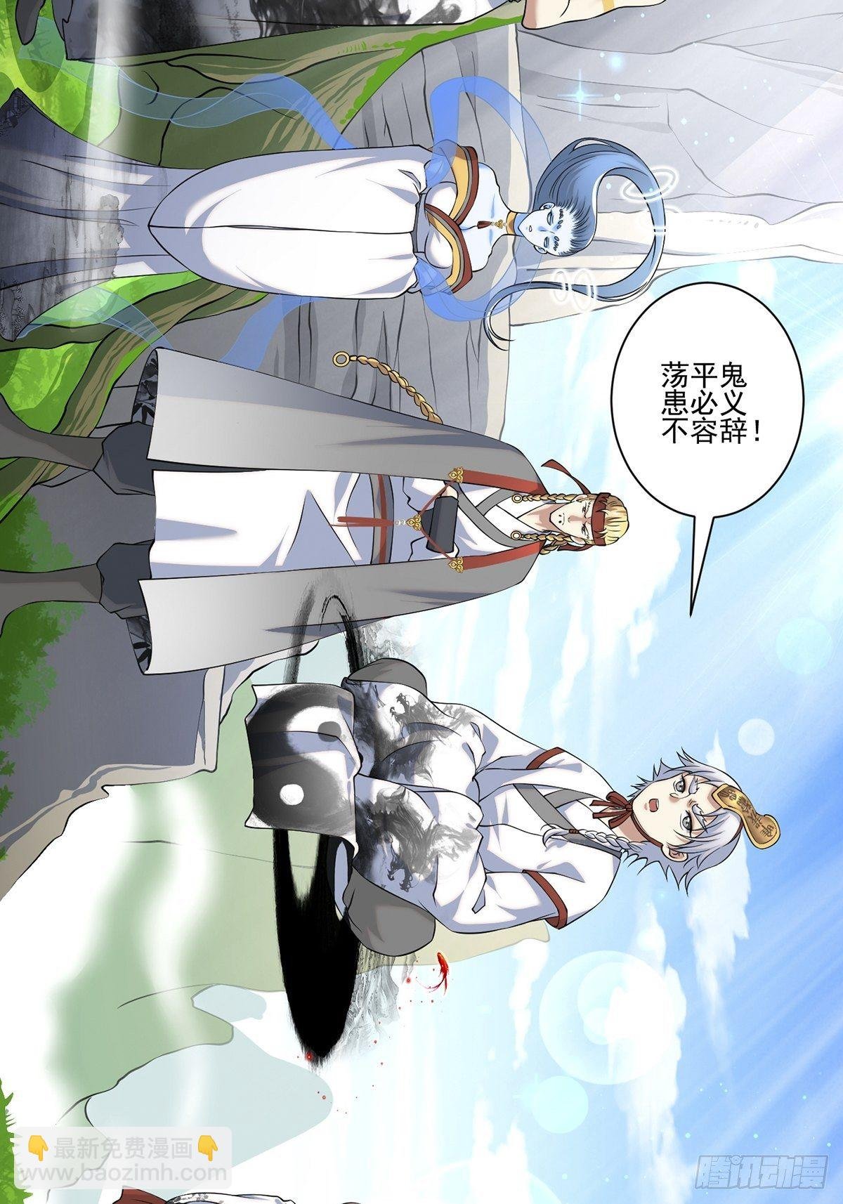 法宝——千里江山图2