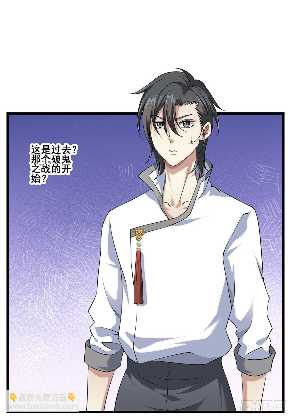 法宝——千里江山图2