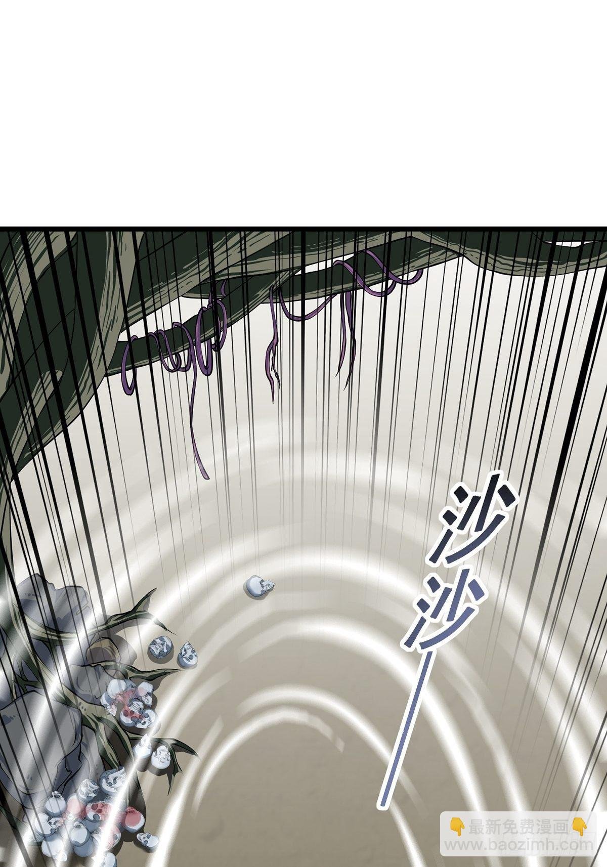 法宝——千里江山图2