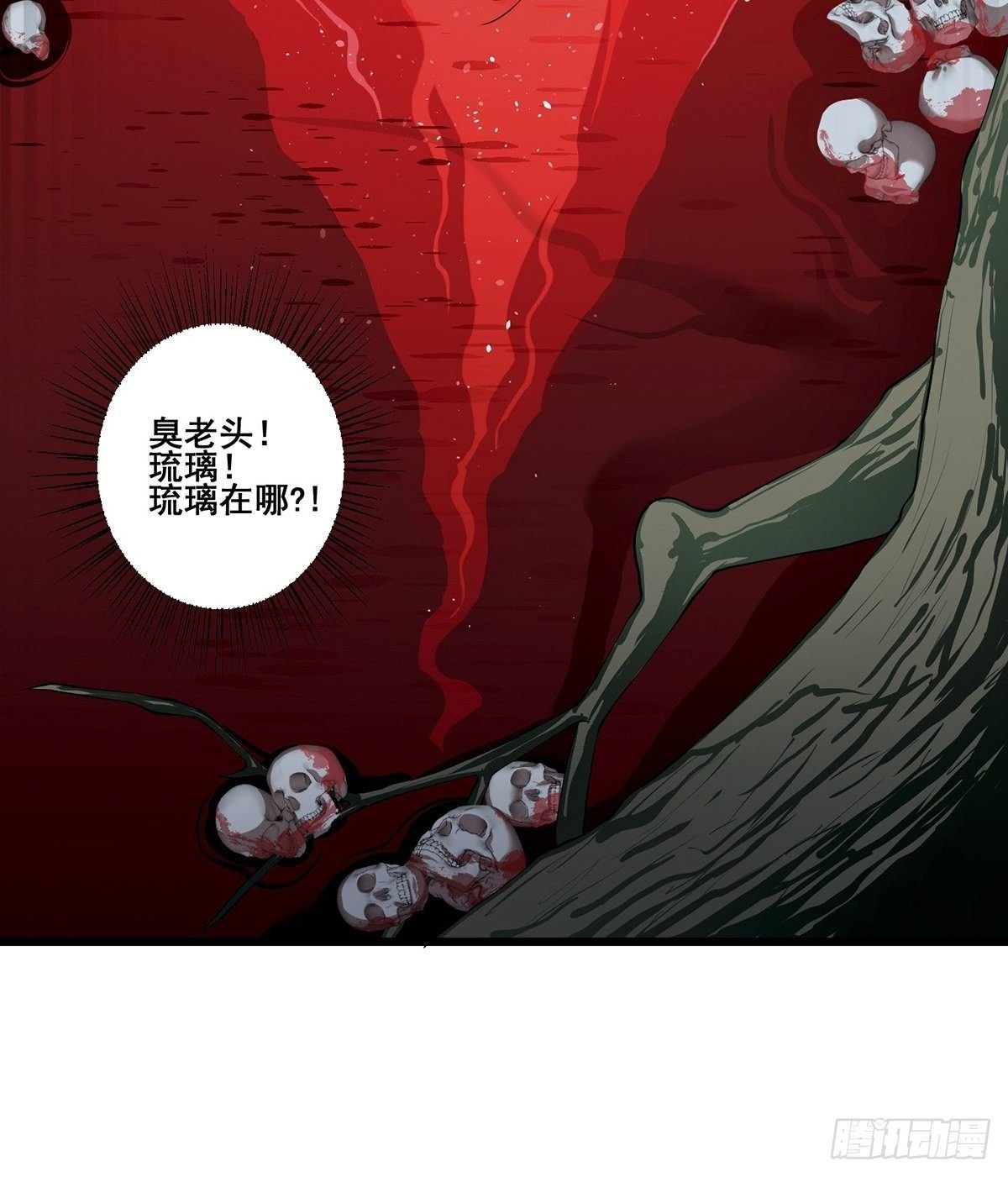 法宝——千里江山图2