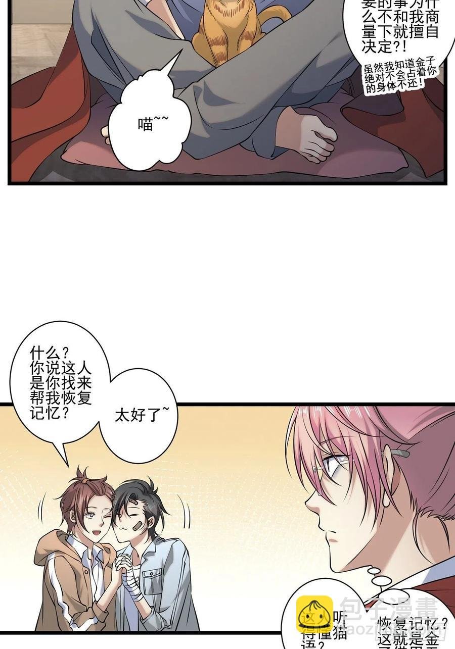 猫灵2