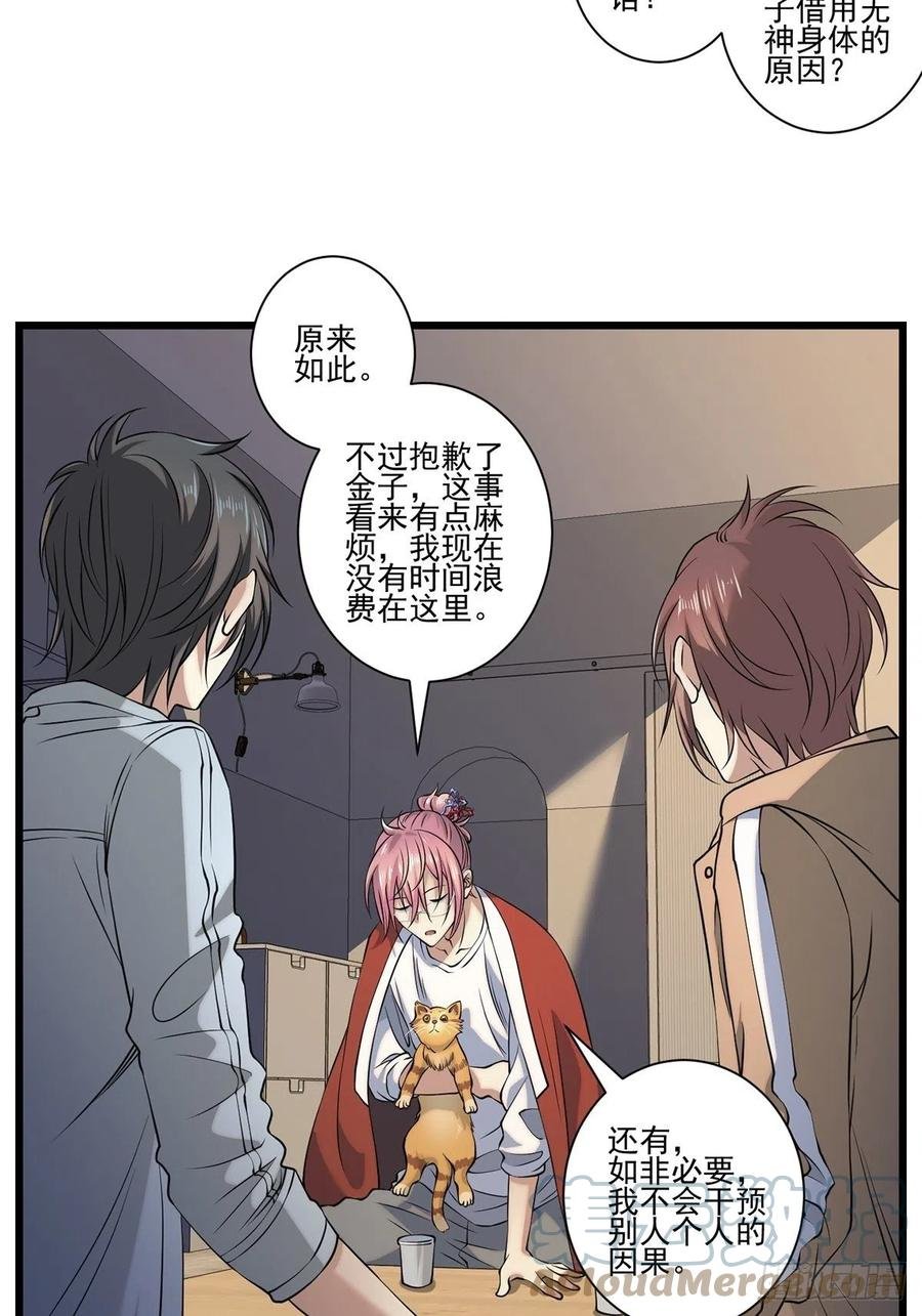 猫灵2