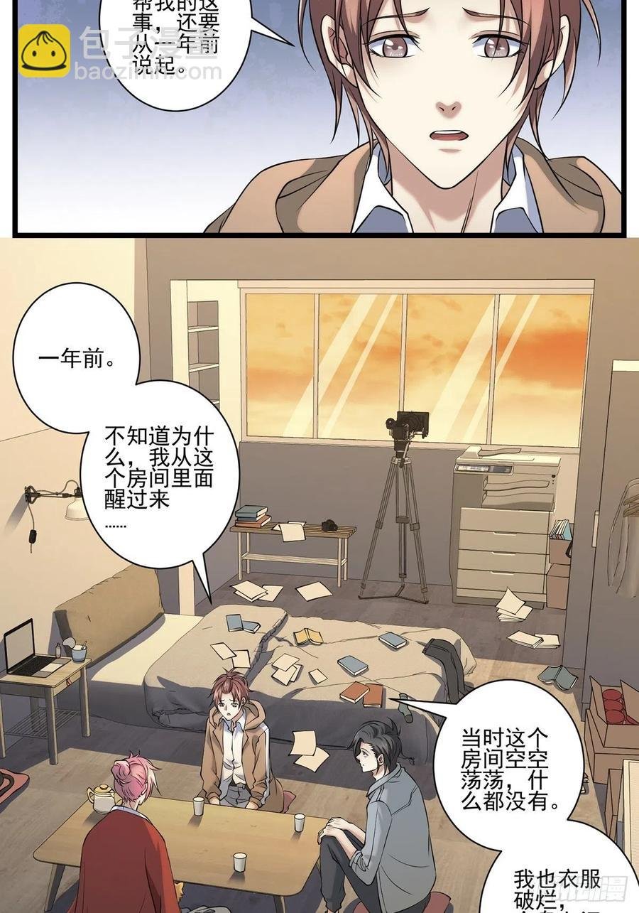 猫灵2
