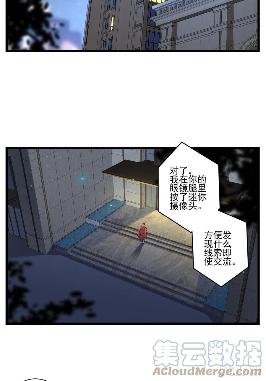 猫灵2
