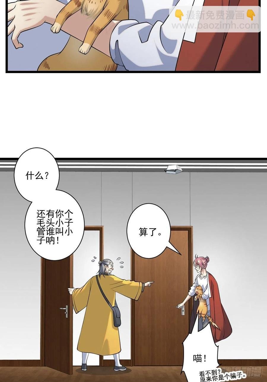 猫灵2