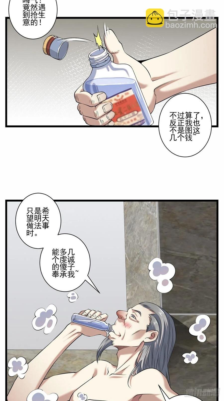 猫灵2