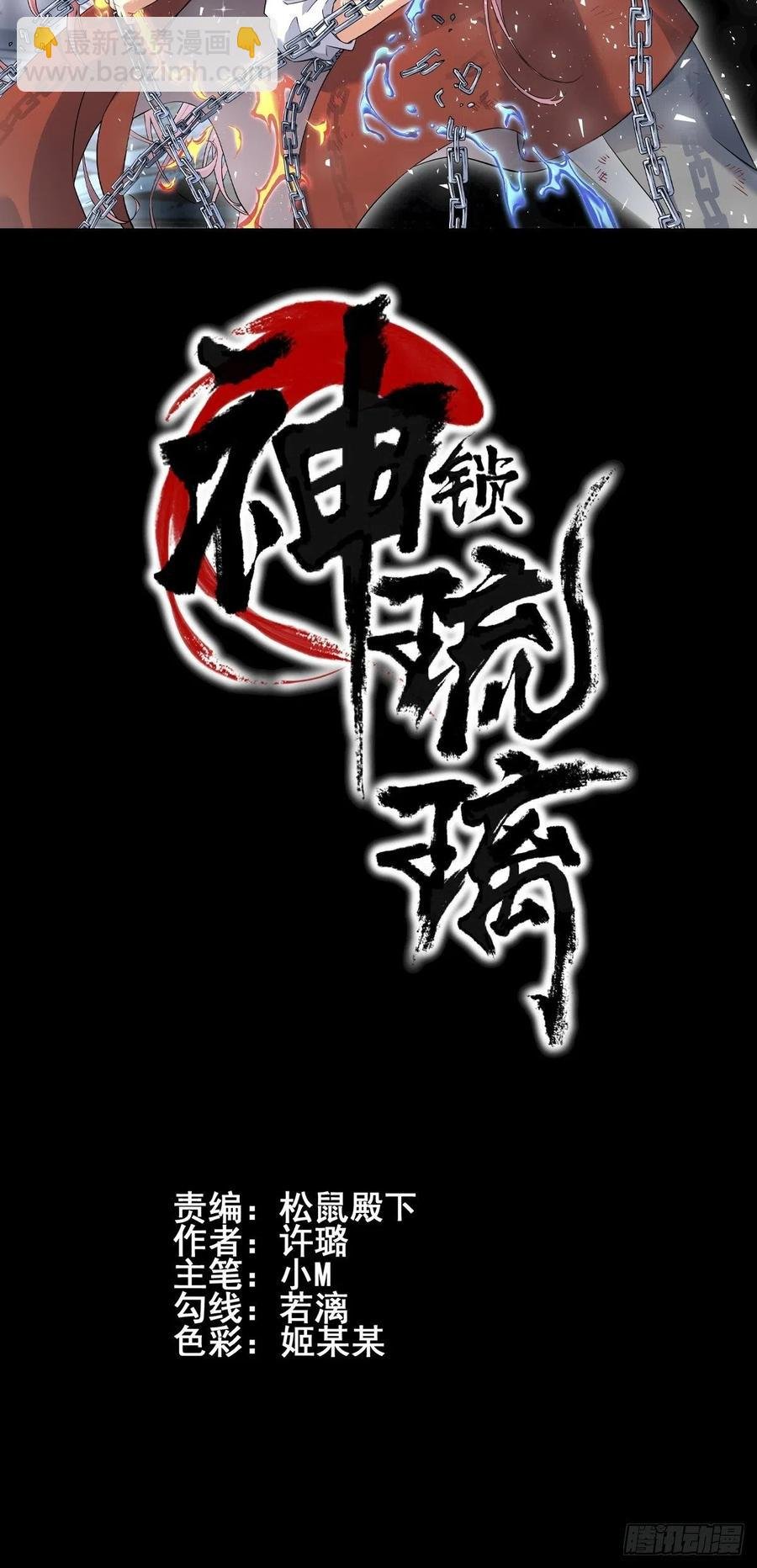 猫灵3