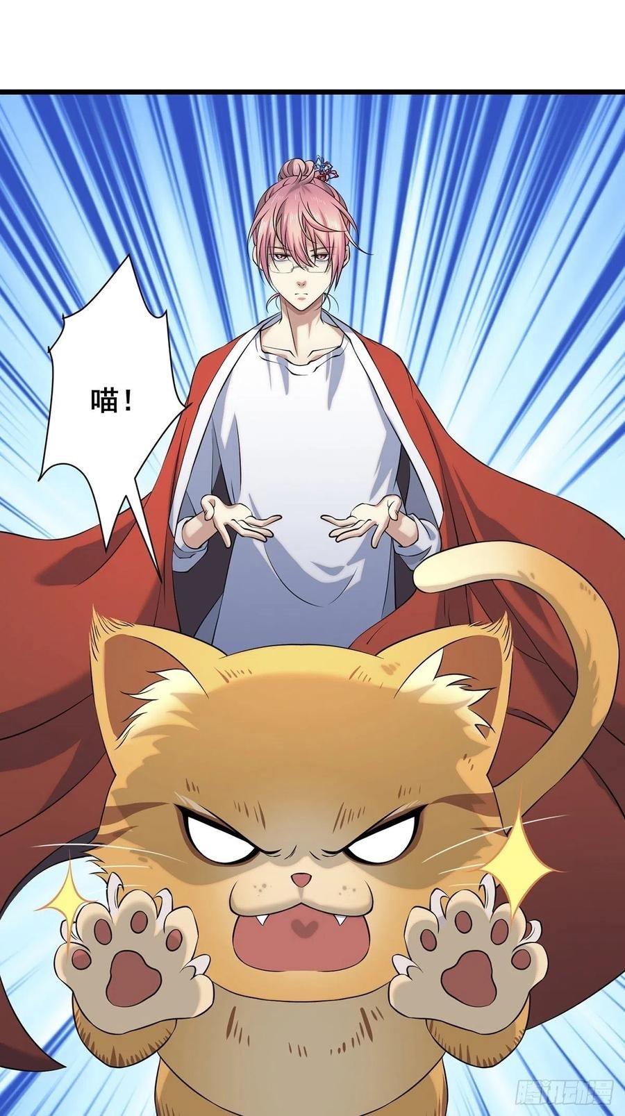 猫灵3