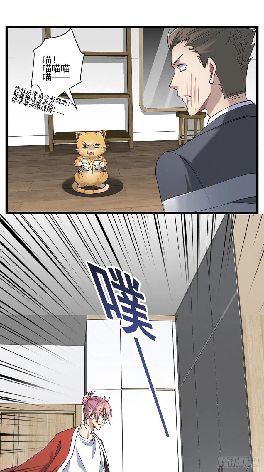 猫灵3
