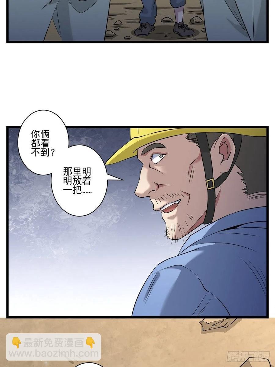 猫灵3