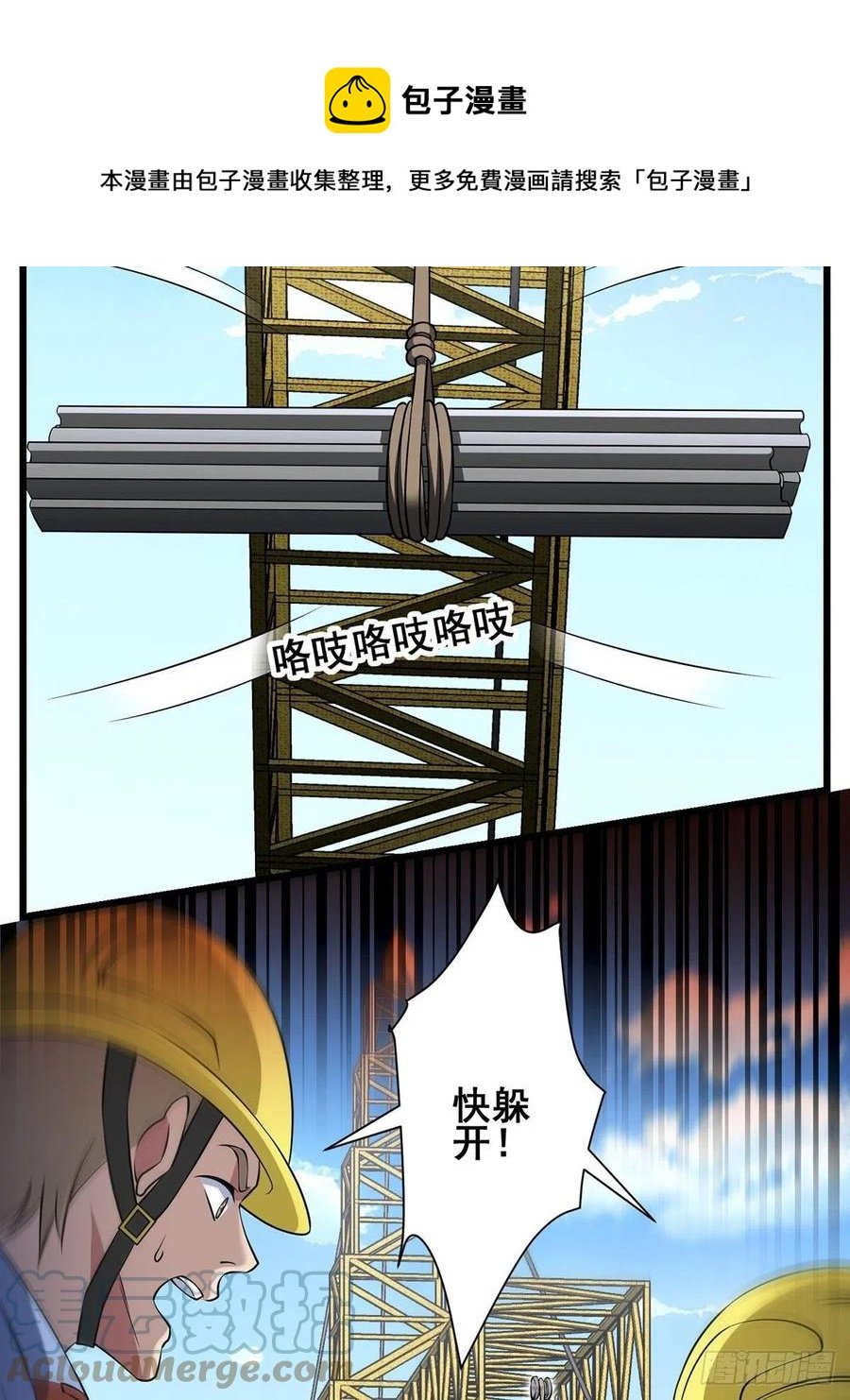 猫灵3