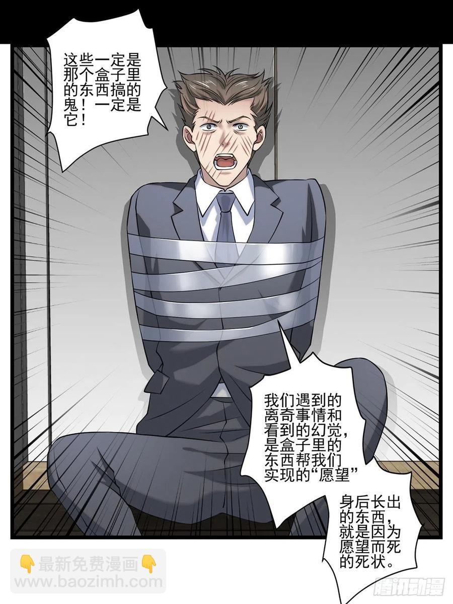 猫灵3
