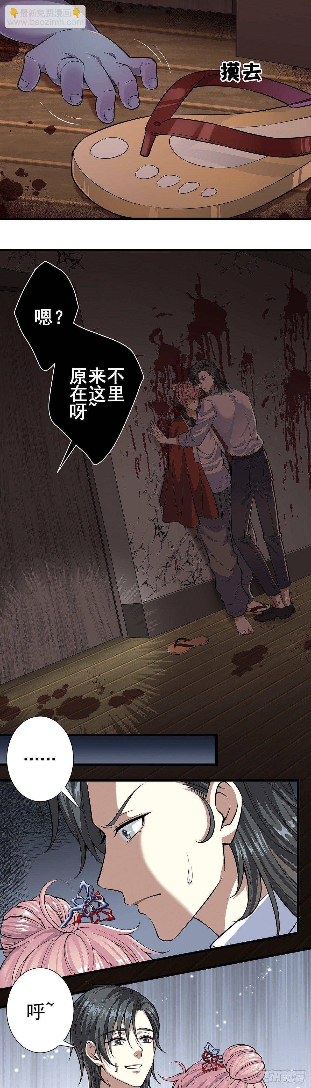 神无神2