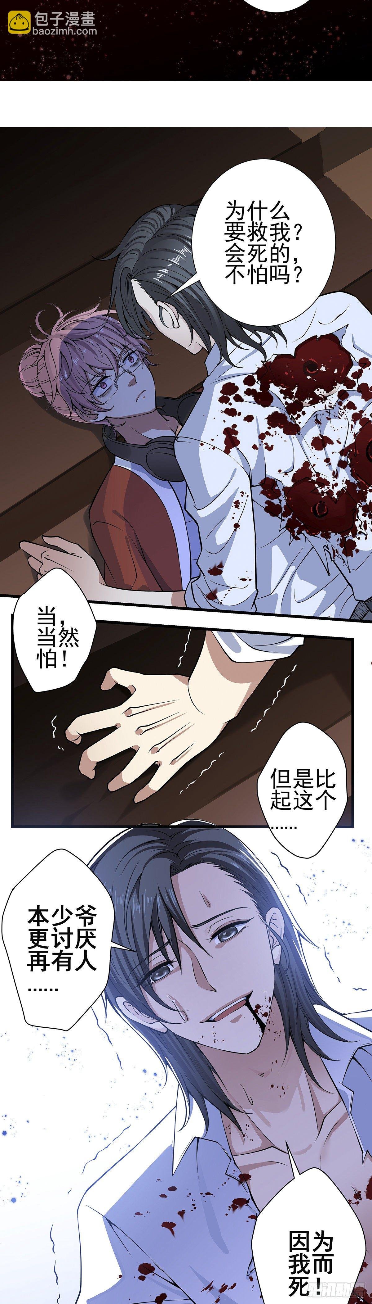 神无神2