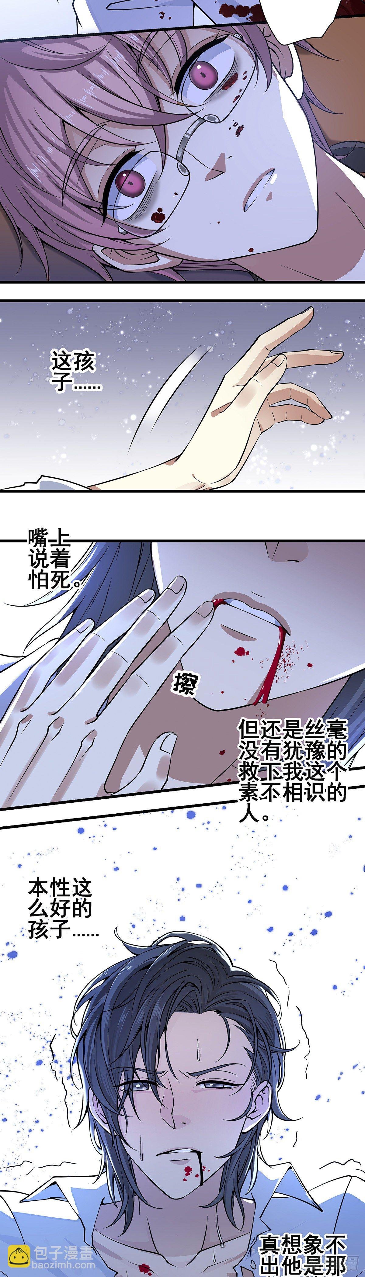 神无神2