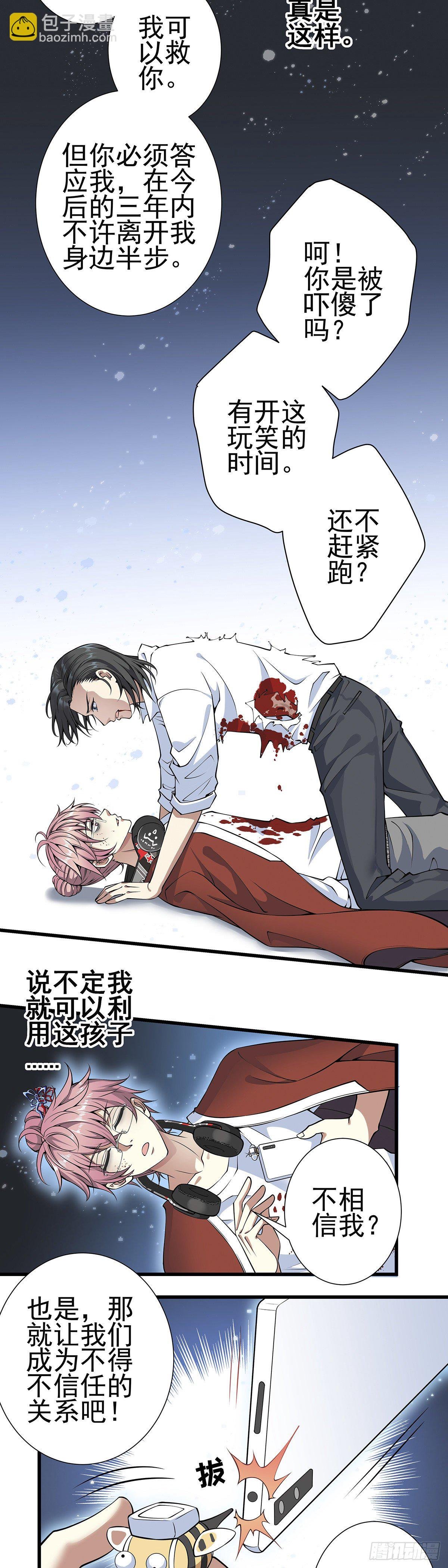 神无神2