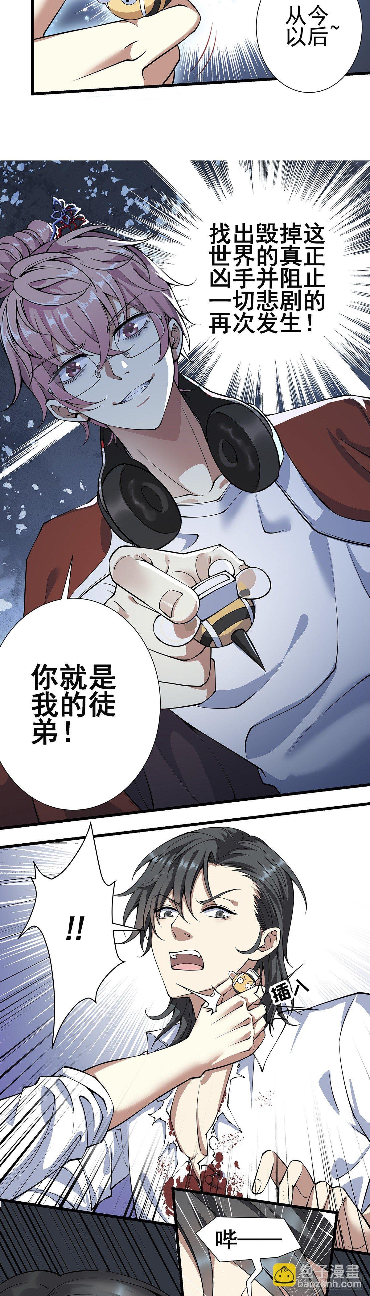 神无神2