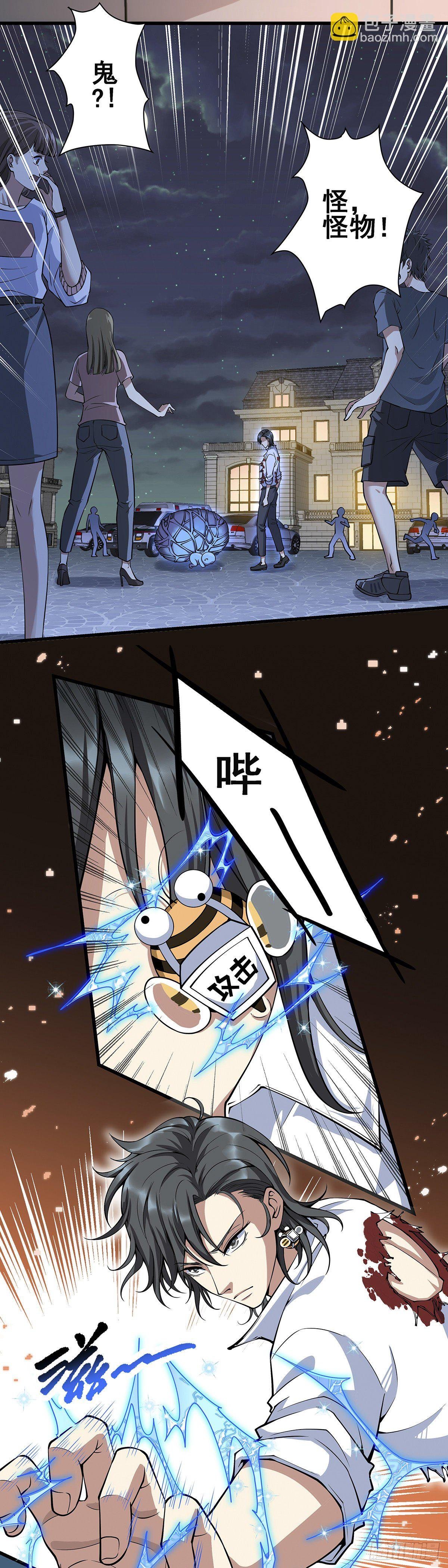 神无神2