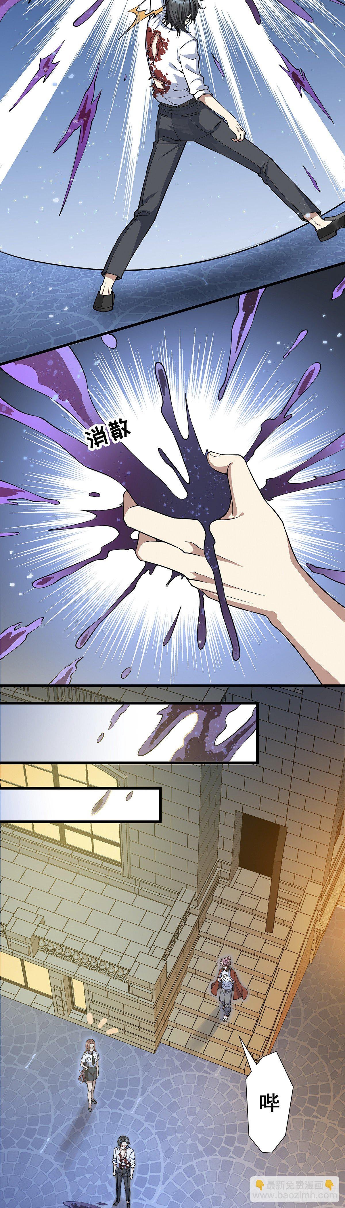 神无神2