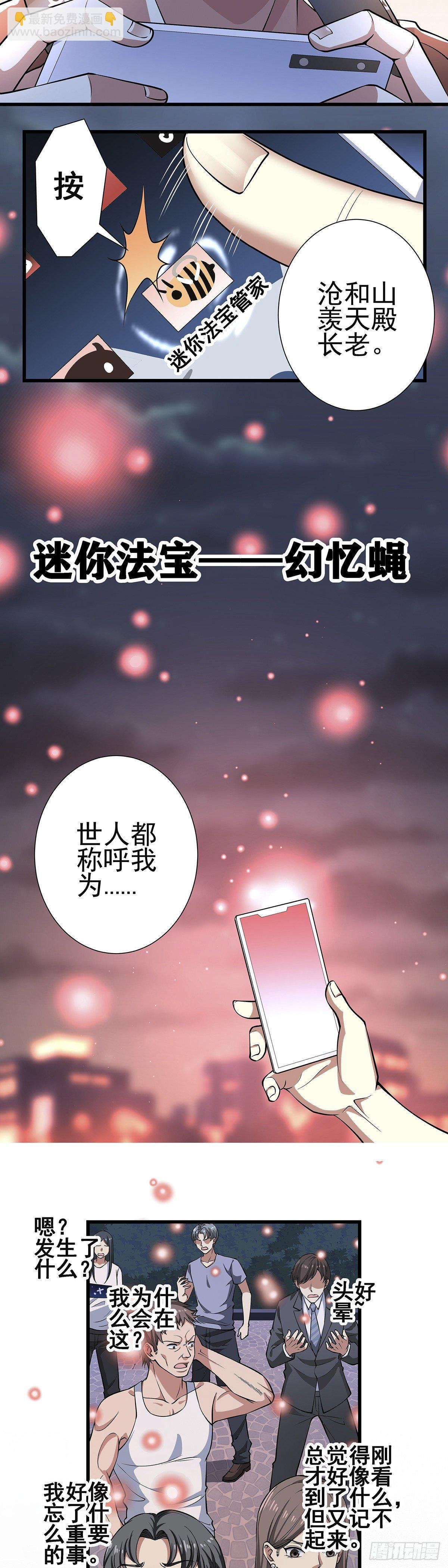 神无神2