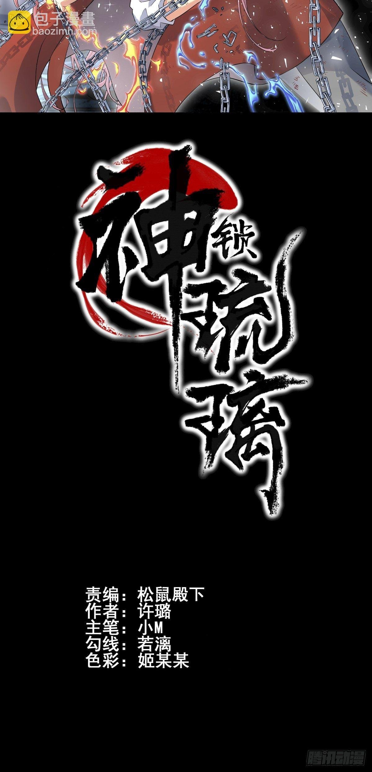 猫灵4