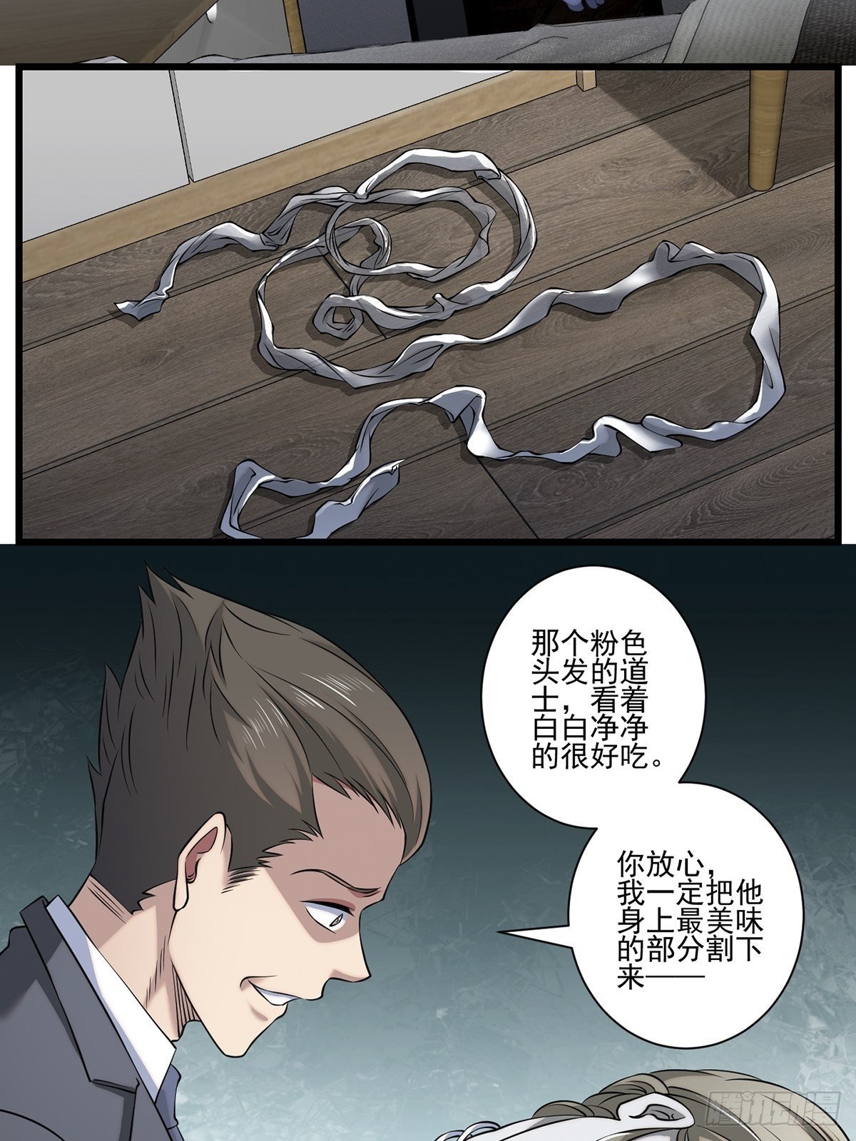 猫灵4